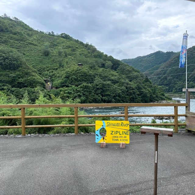 いつもお世話になっておりますNDTEC（株）広報担当の吉井です。  とある土曜日、遠方に工事に行った際立ち寄った道の駅。 チャレンジする勇気は・・・ないです。 ＃日本電通＃通信機器＃NDTEC＃四万十川＃道の駅＃ジップライン