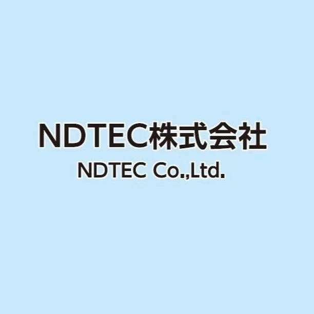 謹んで新年のお慶びを申し上げます。本年も変わらぬご愛顧を賜りますよう、心よりお願い申し上げます。  年明け早々体調を崩してしまった広報担当の吉井です。 ○○は風邪を引かないはずなのに・・・  インフルエンザが流行する中、皆様におかれましてはくれぐれもご自愛ください。 ＃日本電通＃通信機器＃NDTEC＃LED＃NDA＃正月＃インフルエンザ＃高知城