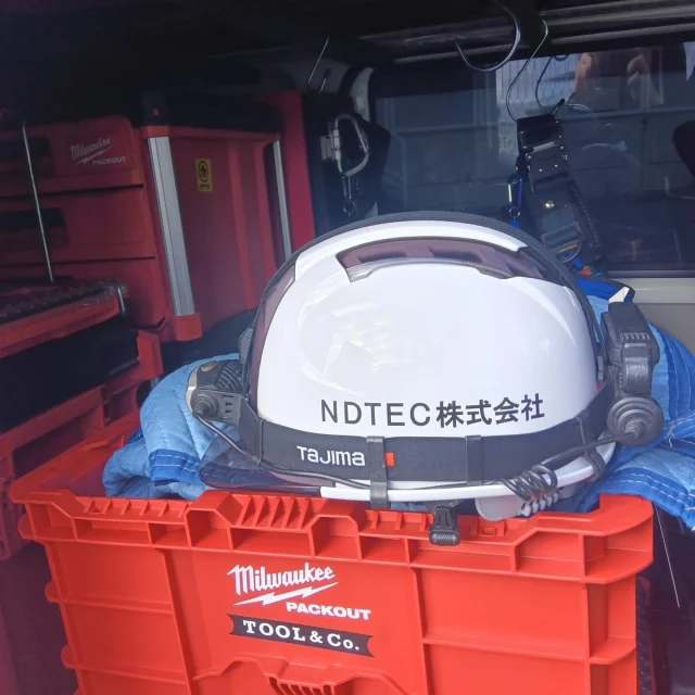 新年明けましておめでとうございます。NDTEC広報担当の吉井です。

本年もNDTEC株式会社をよろしくお願いいたします。

9連休もあると体が完全に鈍ってしまいますね。
寒さも厳しくなってきましたので、皆様くれぐれもご自愛くださいませ。

＃日本電通
＃NDTEC
＃NDA
＃省エネ
＃LED
＃TAJIMA
＃タジマ
＃ヘルメット
＃ニックス
＃バリスティック
＃KNICKS
＃ミルウォーキー
＃パックアウト