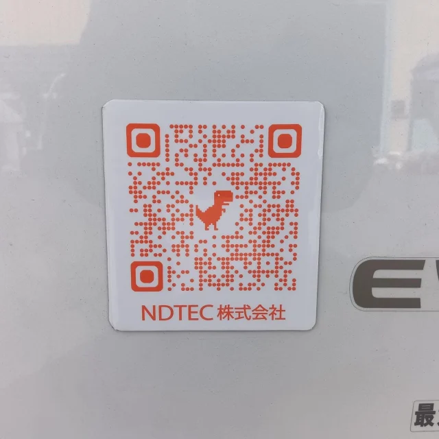 いつもお世話になっておりますNDTEC（株）広報担当の吉井です

この度、インスタグラムのQRコードステッカーを作成しました。

NDTEC全車両に貼って移動しますので、見かけたらスマホ等をかざしてみてください。

私も今まで以上に投稿して会社を盛り上げていきますのでこれからもよろしくお願いします。

＃日本電通
＃NDTEC
＃NDA
＃通信機器
＃LED
＃インスタグラム
＃エブリィ
＃QRコード
＃ステッカー
＃貼アップ株式会社